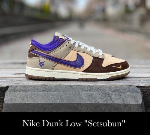 Branded Dunk Low Setsubun Sneakers - Image 3